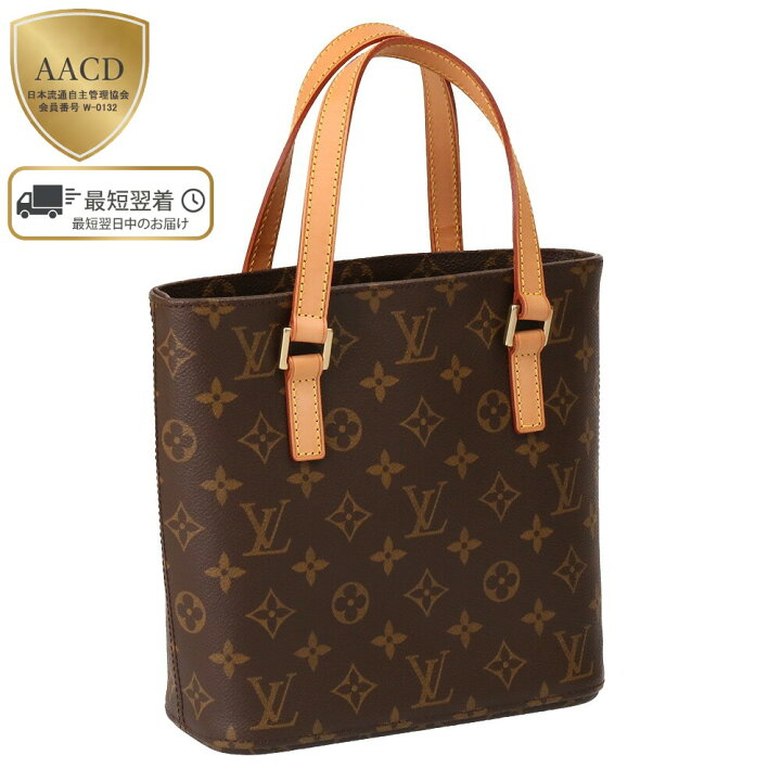 楽天市場】【5%OFFｸｰﾎﾟﾝ】ルイ・ヴィトン／LOUIS VUITTON ”ヴァヴァン  