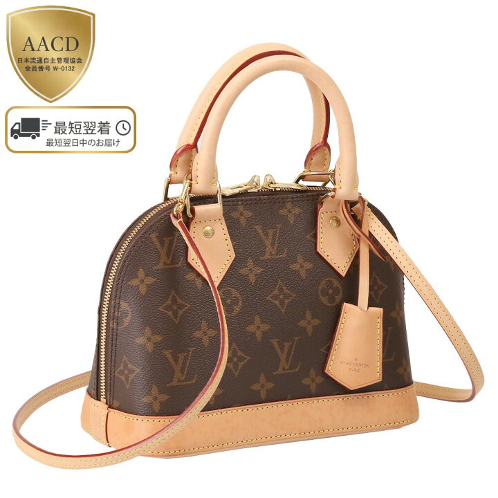 楽天市場】【P5倍】ルイ・ヴィトン／LOUIS VUITTON ”アルマBB
