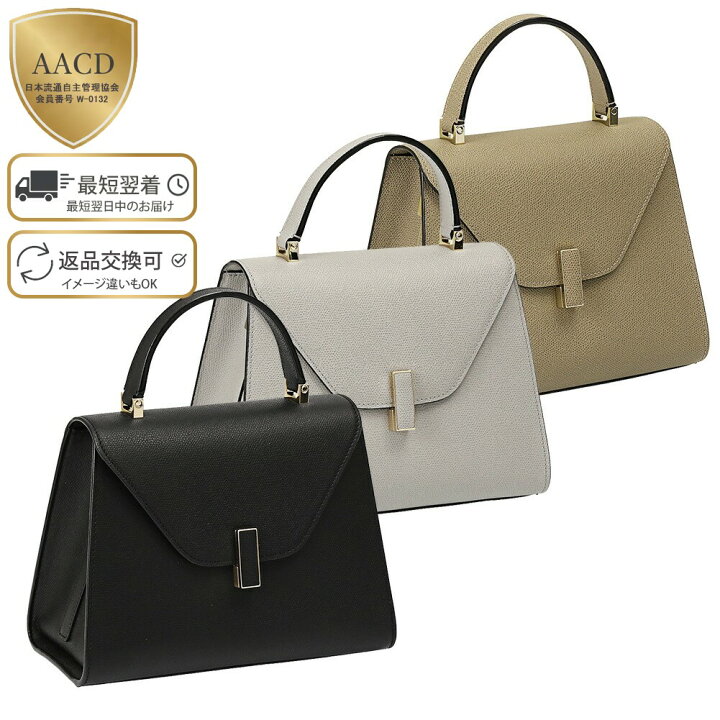 楽天市場】【ｸｰﾎﾟﾝ5%OFF】ヴァレクストラ／VALEXTRA