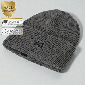 【FINAL SALE】【クーポン5%OFF】アディダス・ワイスリー／ADIDAS・Y-3 ”Y-3 CL BEANIE・クラッシックビーニー" ユニセックス ロゴ入り・ニットキャップ・ニット帽・帽子(グレー) KC0445／GRANITE[返品OK]