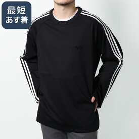 【クーポン5%OFF】アディダス・ワイスリー／ADIDAS・Y-3 ”Y-3 LONG SLEEVE TEE 3-STRIPES・ロング スリーブ ティー 3ストライプス”　メンズ・レディース・ロゴ入り・長袖クルーネックTシャツ・ロンT(ブラック) JW7351／BLACK