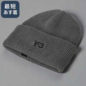 【P5倍】アディダス・ワイスリー／ADIDAS・Y-3 ”Y-3 CL BEANIE・クラッシックビーニー" ユニセックス ロゴ入り・ニットキャップ・ニット帽・帽子(グレー) KC0445／GRANITE[返品OK]