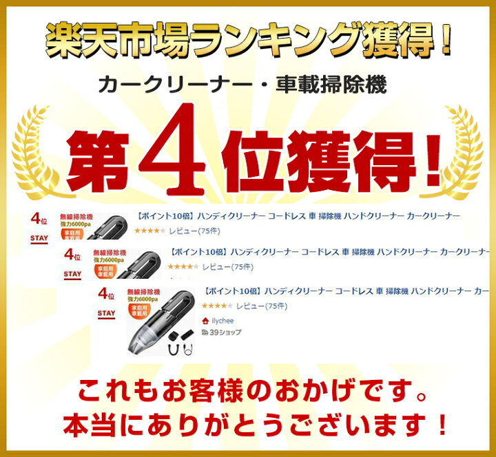 車載に最適 ハンディクリーナー コードレス掃除機 コードレス カークリーナー 車載掃除機 軽量 ハンドクリーナー