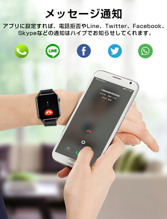 楽天市場】【父の日早割p10倍】スマートウォッチ 皮膚温変動検知 酸素濃度 心拍計 多機能 2022最新 iPhone Android アンドロイド 着信通知 E86 PPG 歩数計 GPS運動記録 文字盤自由変更 健康管理 スマートブレスレット 日本語対応 おしゃれ IP68防水 プレゼント 送料無料 ... 楽天市場】【父の日早割p10倍】スマートウォッチ 皮膚温変動検知 酸素濃度 心拍計 多機能 2022最新 iPhone Android アンドロイド 着信通知 E86 PPG 歩数計 GPS運動記録 文字盤自由変更 健康管理 スマートブレスレット 日本語対応 おしゃれ IP68防水 プレゼント 送料無料 ...
