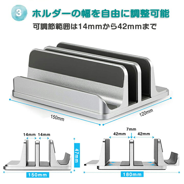 【300円クーポン配布】ノートパソコン スタンド 縦置き 収納 PCスタンド ノートPCスタンド 3台収納 ホルダー幅調整可能 アルミ合金素材 MacBook Air Pro iPad laptop タブレット スマホ 本棚代わり 縦置きスタンド 在宅ワーク 送料無料 母の日 父の日 ilychee Macally Wired Keyboardamp;Mouse Comboと調整可能な縦型ラップトップスタンドで、ノートパソコンを保護