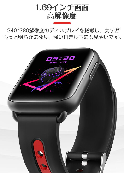 楽天市場】【在庫一掃・限定2680→1880円】スマートウォッチ 