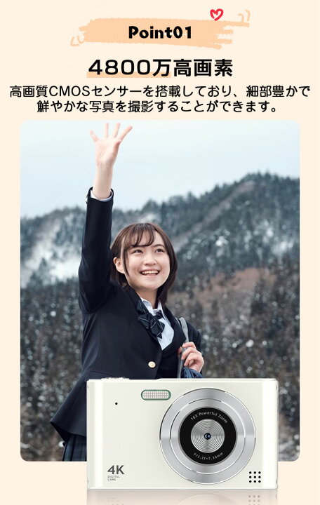 楽天市場】【超安値挑戦】デジタルカメラ 4K 4800万画素 レトロ キッズ 