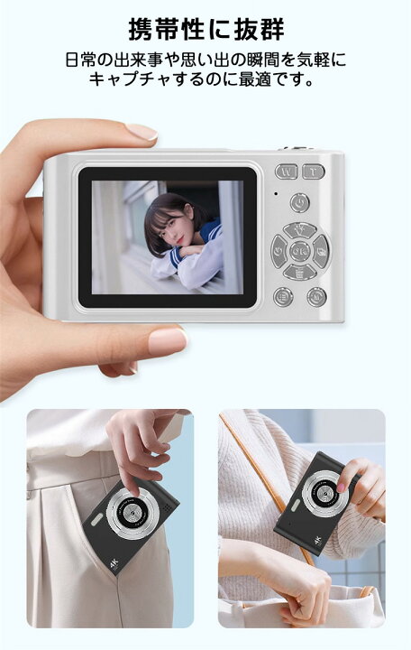 楽天市場】【超安値挑戦】デジタルカメラ 4K 4800万画素 レトロ キッズ 