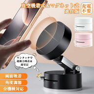 【15％クーポン配布】車載ホルダー 真空 スマホスタンド マグネット式 車 magsafe スマホホルダー マグネ…