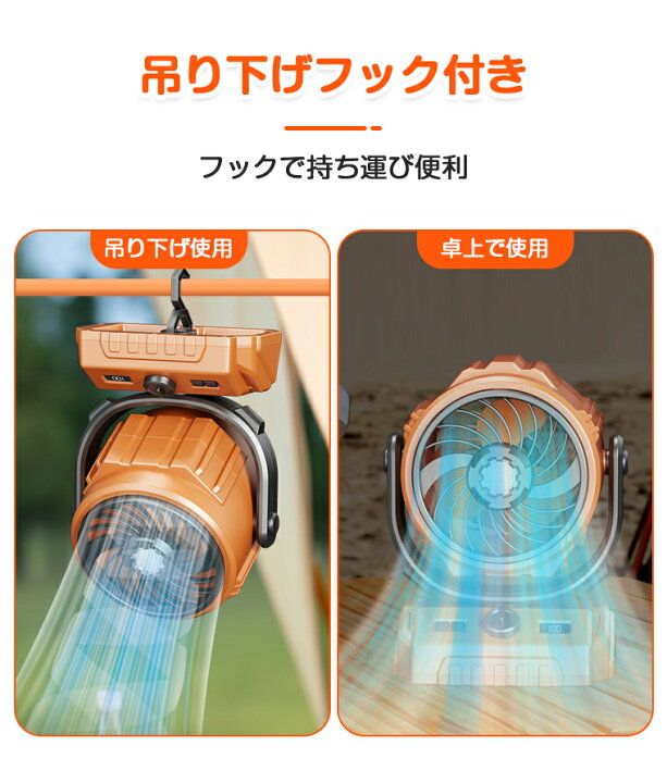 充電式キャンプ用LEDファン、バッテリー駆動の屋外ポータブルテント 