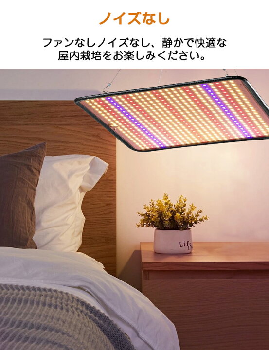 楽天市場】【P10倍☆超薄型500個LED】植物育成ライト LED パネル 屋内 