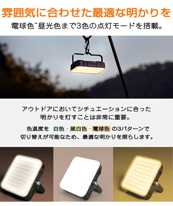 楽天市場】【100円クーポン配布】LEDランタン キャンプランタン 調光調 