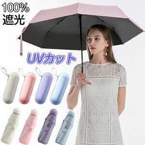 ���P �܂肽���� ���J���p ���S�Ռ� �y�� UV�J�b�g �J�v�Z���� �Ђ��� �܂肽���ݎP 100�� �Ռ� ���O���J�b�g ���f�B�[�X �y�� ������� ������ ���Ă��h�~ �܂��� �P ���킢�� 5�i�܂肽��