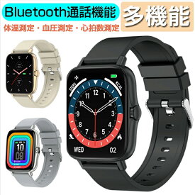 楽天市場 スマートウォッチ 通話機能の通販 楽天市場 スマートウォッチ 通話機能の通販
