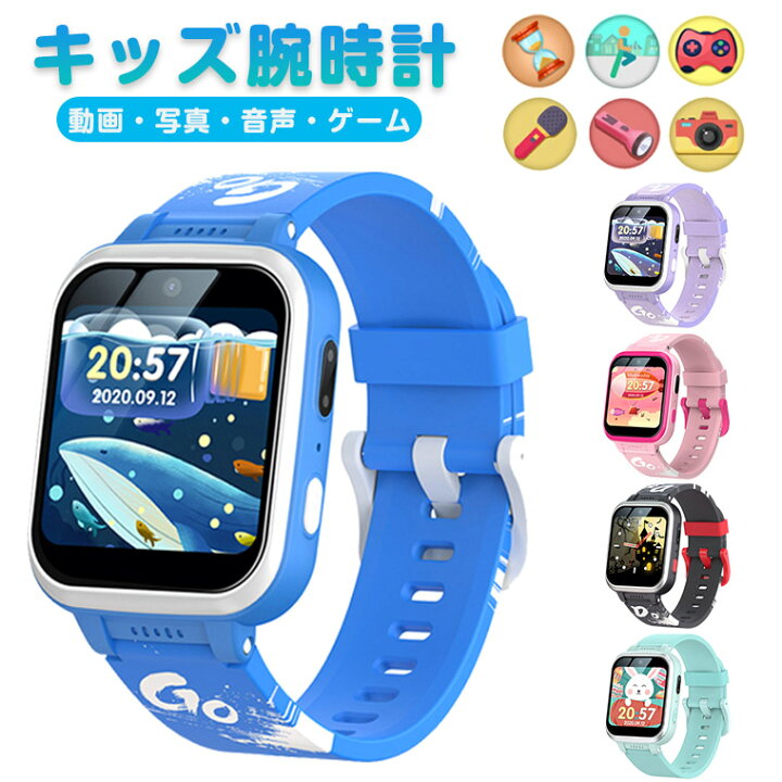楽天市場 P5倍 スマートウォッチ 子供 キッズ 腕時計 1 54インチ大画面 かわいい キッズウォッチ 子供用 プレイウォッチ カメラ 自撮り 録画録音 ゲーム 音楽 アルバム 目覚まし時計 ストップ 歩数計 多機能 Usb充電式 女の子 男の子 小学生 誕生日 プレゼント