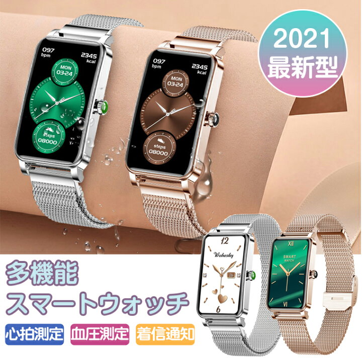 楽天市場 P10倍 スマートウォッチ レディース 22最新 日本語対応 血中酸素 血圧測定 睡眠検測 Line通知 Iphone アンドロイド 多機能 女性向け 腕時計 生理管理 活動量計 Gps運動記録 心拍数 歩数 おしゃれ 消費カロリー スマートブレスレット 健康管理 金属ベルト