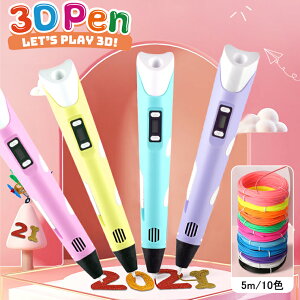 yV1 3Dy q tBg Zbg 3Dy qǂ ̊G 5m×10F 3DA[gy DIY  z n USB q  LCDʕ\ Xr[g\ ̓I y q l a 