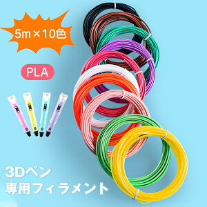 y{XI^CvAE3Dyp̃tBgIA3DyɑΉsz\ 3Dy p PLAG tBg 5m×10F DIY  3DA[gypG` qm SG DIY