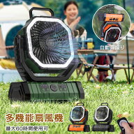 ＼夏前セール／【20000mAh大容量】扇風機 キャンプ 扇風機 アウトドア 自動首振り コードレス 卓上 吊り…