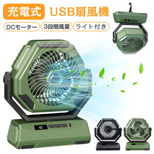 yԌsalez@ Lv AEghA U [d e usb@ R[hX DC[^[ 8000mAh ^ @ 3way eg @ ݂艺 T[L[^[ Cz ȃG