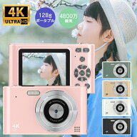 【10％クーポン配布】デジタルカメラ 自撮り 4K 4800万画素 レトロ キッズカメラ 高画質 修学旅行 かわい…