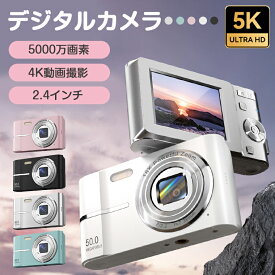【最大777円クーポン配布★5000万画素・4K動画撮影】デジタルカメラ かわいい カメラ 子供 子供用 トイカメラ デジカメ 自撮り 小型軽量 16倍ズーム コンパクトカメラ ビデオカメラ スマホ 転送 子供 初心者向け 修学旅行 誕生日 プレゼント