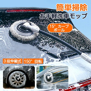ԃbv O ԃuV  bv {fBp }CNt@Co[ Ȃ 炩 z  ԗp zC[p gbN Lяk R 3iLk 15°J[u 150°] O