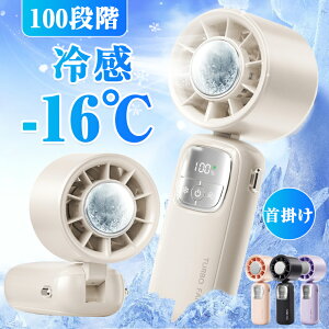yԌsalezyuԗ⊴z@ nfB pv[g nfB @ nfBt@ ܂肽 pv[g ⊴ É 񂩂 -16°uԗp 4000mAh 莝@ gѐ@ ^ 10