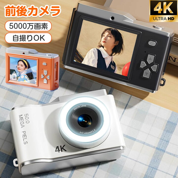 楽天市場】【前後カメラ☆5000万画素】デジタルカメラ 自撮り トイ 