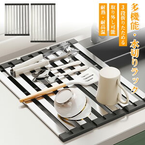 ؂胉bN XeX ܂肽 XeX X RpNg l炵 r VN 60cm XeX ܂肽 ؂胉bN ϔM [֗ ؂  e  Lb`