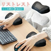 楽天市場】立体 マウスパッドの通販