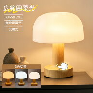 テーブルランプ おしゃれ 白 間接照明 卓上 コードレス テーブルライト かわいい タッチセンサー LED ラ…
