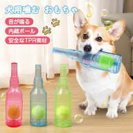 犬 おもちゃ 知育 音が鳴る 壊れない 犬 噛むおもちゃ 犬 おもちゃ 頑丈 噛む 食べても大丈夫 犬オモチャ…