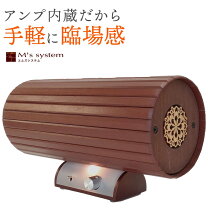 楽天市場】波動スピーカー アンプ内蔵の通販