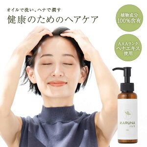 Jib` IC Ep XJvPA  KARUNA rich XJvPA IC }bT[W PA  wiIC GCWO ێ j