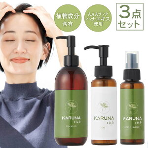 Jib` 3_Zbg Ep XJvPA  KARUNA rich XJvPA IC }bT[W PA  wiIC GCWO ێ j