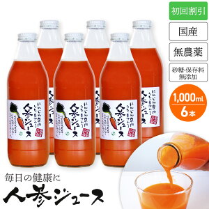 y񒍕zÂĂ ڂ肽 ۑY ɂ񂶂W[X (1000ml×6{) S̍Y lQW[X jWW[X@lQ W[X ߂Ă̂qlyll