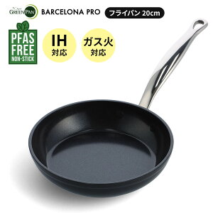 O[p tCp 20cm oZi v PRO IHΉ HΉ Z~bN _Chqz Lb`   lC Mtg v[g k AEghA Lv GREENPAN 