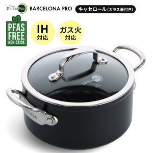 O[p oZi v PRO LZ[  KXW Zbg IHΉ I[uΉ HΉ Z~bNR[eBO GREENPAN Lb`   lC Mtg v[g k