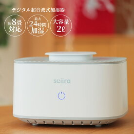 楽天市場 加湿器 2リットルの通販