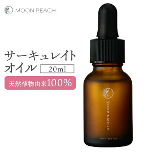 [s[` T[LCgIC 20ml  XLPA QbgE ێ {