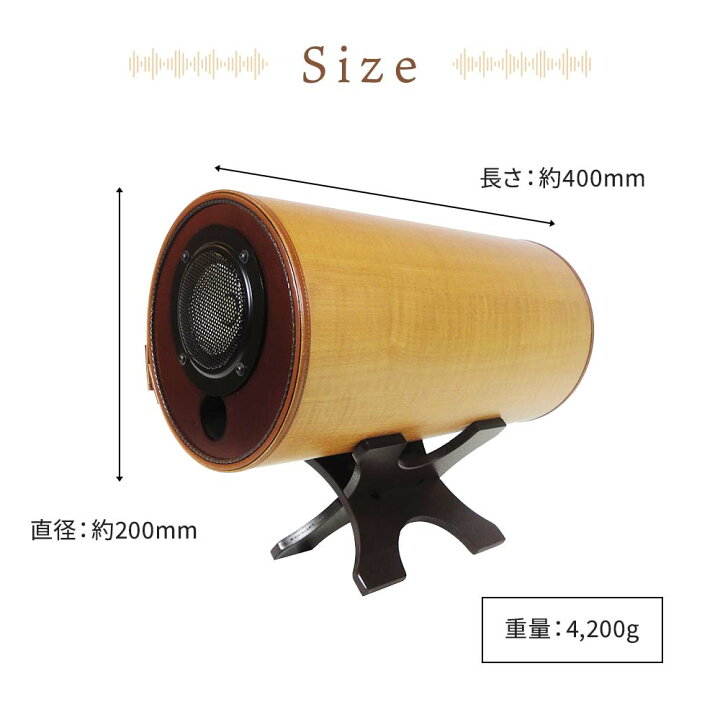 楽天市場】エムズシステムのスピーカー 波動スピーカー MS-1001-M 