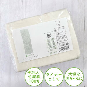 TAKEFU fC[T|[gV[g 4܂ 100 ̃V[g Ci[ |z sDz |VR@  R q Ags[ I[KjbN ɂ₳ |@ ^Pt it@ it@