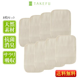 楽天市場 ナプキン かぶれの通販