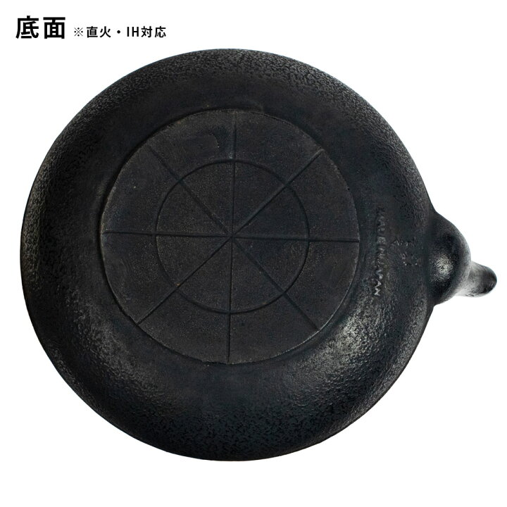 楽天市場】南部鉄瓶 ih対応 及春(おいはる) 1.2L 鉄瓶 南部鉄器 及春鋳造所 日本製 送料無料 直火OK 鉄 急須 鉄瓶 人気 ギフト おすすめ プレゼント 父の日 母の日 敬老の日 : イマココ・ストア 楽天市場】南部鉄瓶 ih対応 及春(おいはる) 1.2L 鉄瓶 南部鉄器 及春鋳造所 日本製 送料無料 直火OK 鉄 急須 鉄瓶 人気 ギフト おすすめ プレゼント 父の日 母の日 敬老の日 : イマココ・ストア
