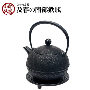 南部鉄器 やかん おしゃれの人気商品 通販 価格比較 価格 Com