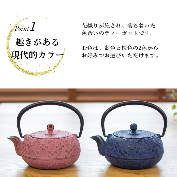 楽天市場】南部鉄器 急須 おしゃれ 日本製 カラーポット 0.3リットル 