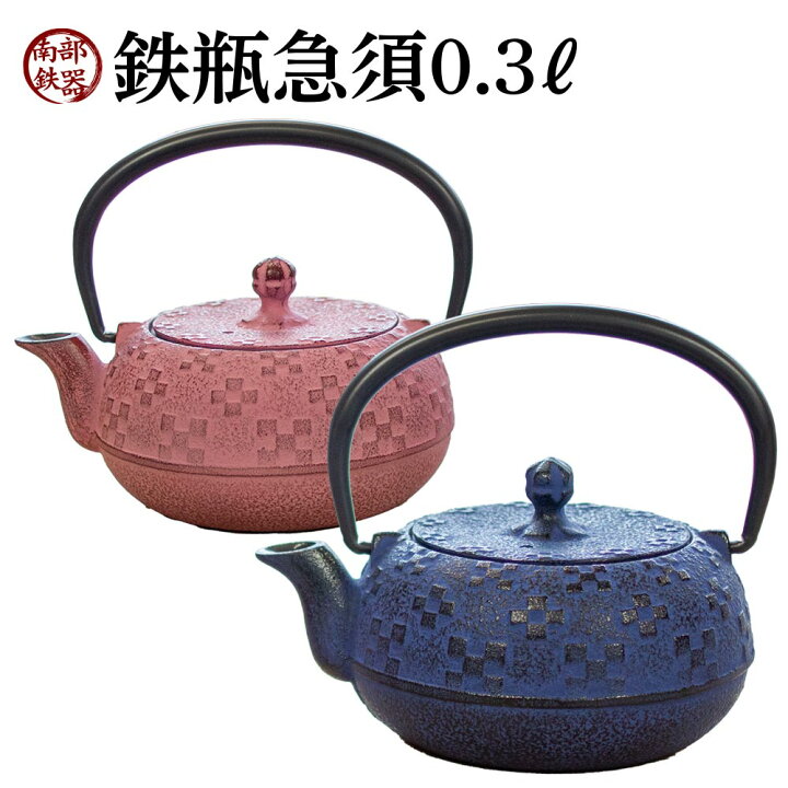 楽天市場 南部鉄器 急須 おしゃれ 日本製 カラーポット 0 3リットル 藍色 桜色 ティーポット 花織り模様 モダン かわいい 可愛い 茶こし付 内部ホーロー加工 及春鋳造所 鉄瓶 取っ手 人気 ギフト おすすめ プレゼント 割れない 和食器 父の日 母の日 敬老の日 イマココ