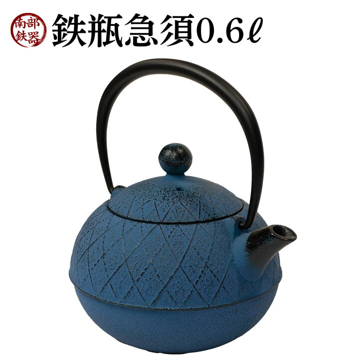 楽天市場 南部鉄器 急須 おしゃれ 日本製 カラーポット ブルー 0 6リットル ティーポット アーガイル模様 モダン 丸い かわいい 可愛い 茶こし付 内部ホーロー加工 及春鋳造所 鉄瓶 取っ手 人気 ギフト おすすめ プレゼント 割れない 和食器 父の日 母の日 敬老の日