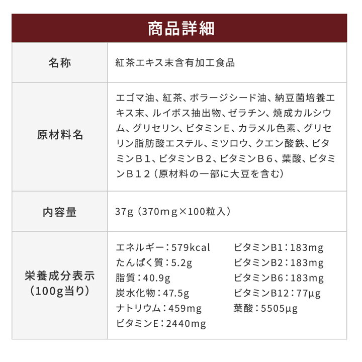 楽天市場 栄養機能食品 鉄 カルシウム 葉酸 Sodスーパージュアール イマココ ストア